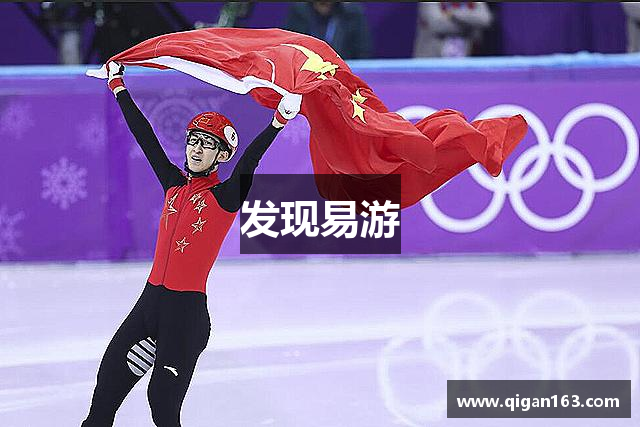 发现易游